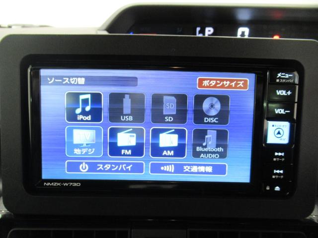 タント カスタムRS パノラマモニター 7インチナビ ドライブレコーダー 両側パワースライドドア シートヒーター USB入力端子 Bluetooth オートライト キーフリー アイドリングストップ ティーゼットデオプラス(32枚目)