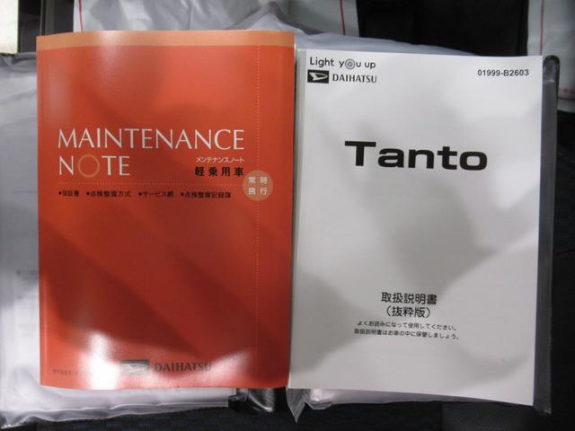 タント カスタムRS パノラマモニター 7インチナビ ドライブレコーダー 両側パワースライドドア シートヒーター USB入力端子 Bluetooth オートライト キーフリー アイドリングストップ ティーゼットデオプラス(41枚目)