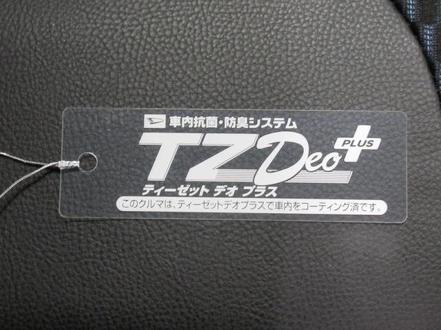 タント カスタムRS パノラマモニター 7インチナビ ドライブレコーダー 両側パワースライドドア シートヒーター USB入力端子 Bluetooth オートライト キーフリー アイドリングストップ ティーゼットデオプラス(58枚目)