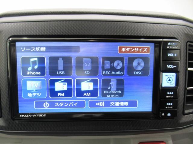 ミライース X SA3 バックモニター 7インチナビ ドライブレコーダー USB入力端子 Bluetooth オートライト キーレスエントリー アイドリングストップ ティーゼットデオプラス(28枚目)