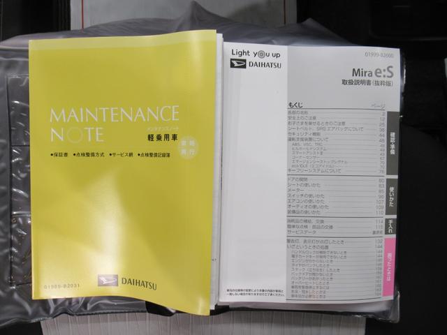 ミライース X SA3 バックモニター 7インチナビ ドライブレコーダー USB入力端子 Bluetooth オートライト キーレスエントリー アイドリングストップ ティーゼットデオプラス(37枚目)