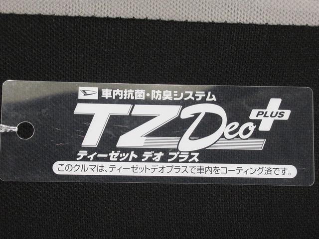 ミライース X SA3 バックモニター 7インチナビ ドライブレコーダー USB入力端子 Bluetooth オートライト キーレスエントリー アイドリングストップ ティーゼットデオプラス(52枚目)