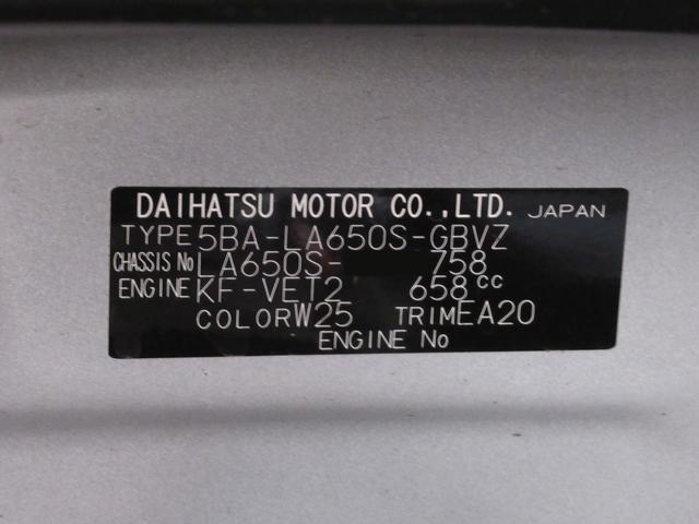 タント カスタムRS バックモニター 7インチナビ ドライブレコーダー 両側パワースライドドア シートヒーター USB入力端子 Bluetooth オートライト キーフリー アイドリングストップ ティーゼットデオプラス(9枚目)