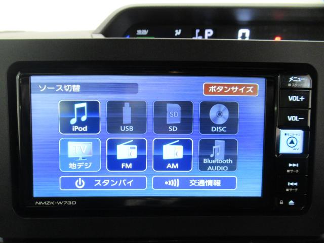 タント カスタムRS バックモニター 7インチナビ ドライブレコーダー 両側パワースライドドア シートヒーター USB入力端子 Bluetooth オートライト キーフリー アイドリングストップ ティーゼットデオプラス(32枚目)