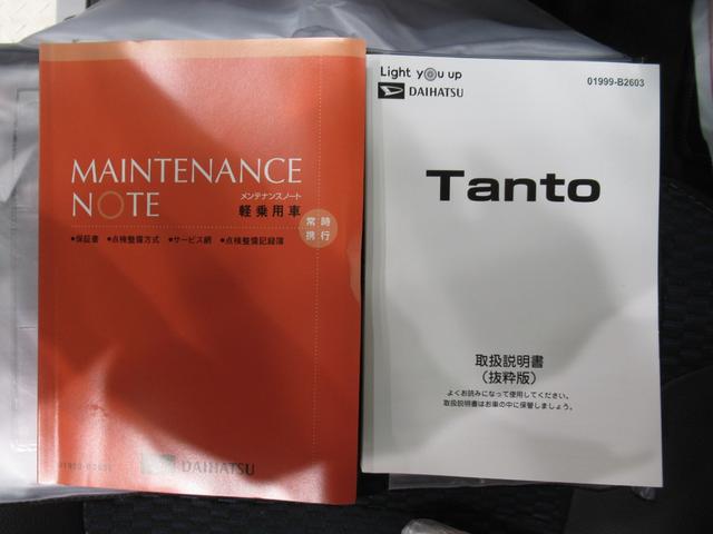 タント カスタムRS バックモニター 7インチナビ ドライブレコーダー 両側パワースライドドア シートヒーター USB入力端子 Bluetooth オートライト キーフリー アイドリングストップ ティーゼットデオプラス(41枚目)