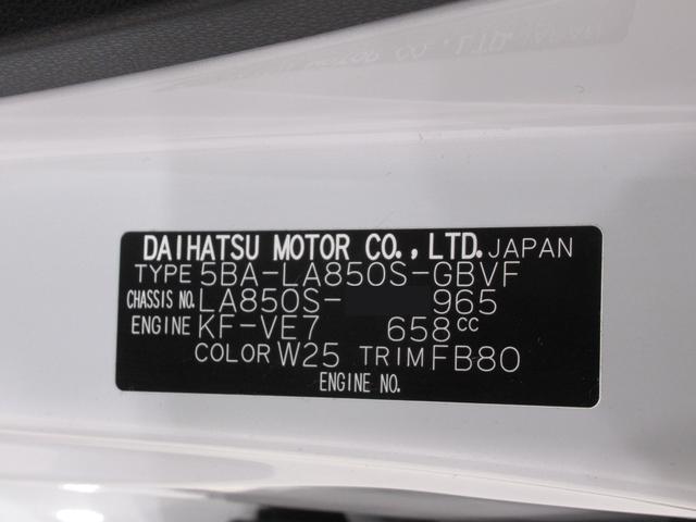 ムーヴ G パノラマモニター 9インチディスプレイオーディオ ドライブレコーダー 左側パワースライドドア USB入力端子 Bluetooth オートライト キーフリー アイドリングストップ ティーゼットデオプラス(9枚目)