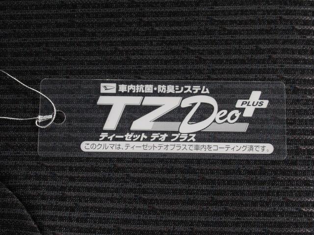 ムーヴ G パノラマモニター 9インチディスプレイオーディオ ドライブレコーダー 左側パワースライドドア USB入力端子 Bluetooth オートライト キーフリー アイドリングストップ ティーゼットデオプラス(53枚目)