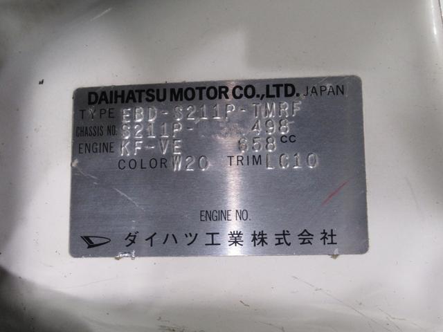 ハイゼットトラック エアコン・パワステ　スペシャル　４ＷＤ　ＭＴ５速　ＡＭ／ＦＭラジオ　エアコン　パワーステアリング　ティーゼットデオプラス（8枚目）