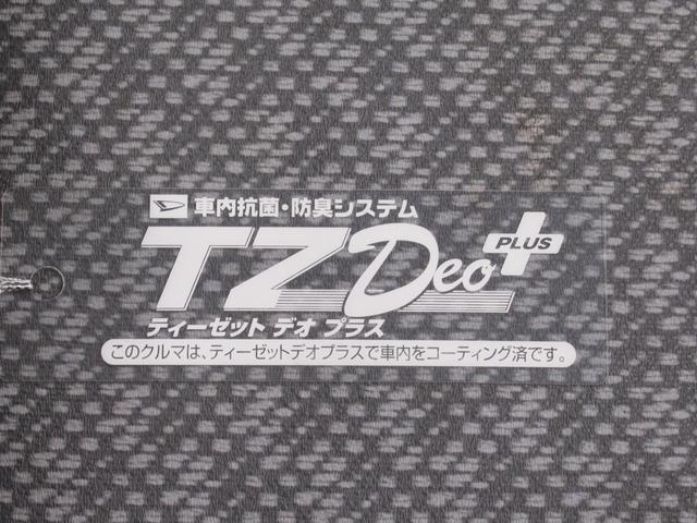 ハイゼットトラック エアコン・パワステ　スペシャル　４ＷＤ　ＭＴ５速　ＡＭ／ＦＭラジオ　エアコン　パワーステアリング　ティーゼットデオプラス（44枚目）