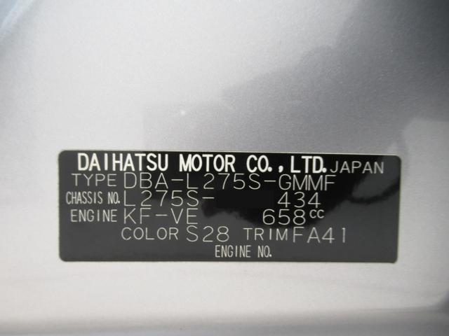 �����̏������ꂽ�X�܂ɂ���ꍇ�ł��A���߂��̓X�܂ɂĂǂ̂��Ԃ����w�������܂��̂ł����S���������B