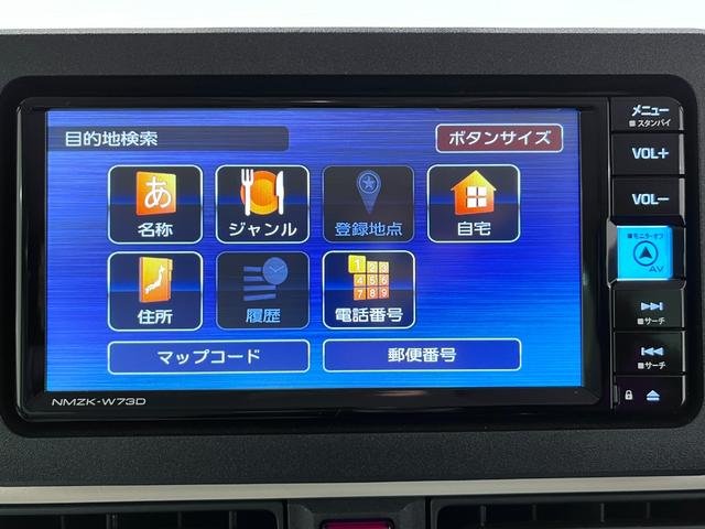 ムーヴキャンバス ストライプスG パノラマモニター 7インチナビ 両側パワースライドドア シートヒーター USB入力端子 Bluetooth ホッとカップホルダー オートライト キーフリー アイドリングストップ ティーゼットデオプラス(27枚目)