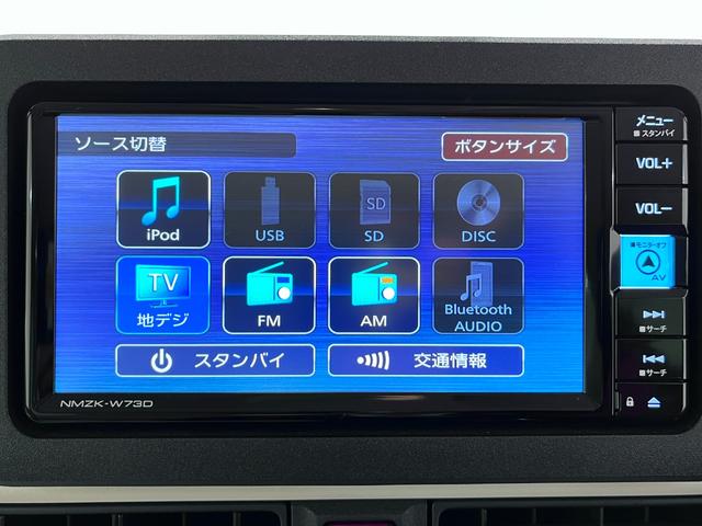 ムーヴキャンバス ストライプスG パノラマモニター 7インチナビ 両側パワースライドドア シートヒーター USB入力端子 Bluetooth ホッとカップホルダー オートライト キーフリー アイドリングストップ ティーゼットデオプラス(28枚目)