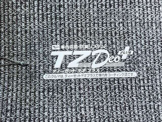 ムーヴキャンバス ストライプスG パノラマモニター 7インチナビ 両側パワースライドドア シートヒーター USB入力端子 Bluetooth ホッとカップホルダー オートライト キーフリー アイドリングストップ ティーゼットデオプラス(53枚目)