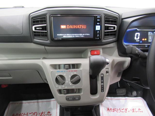 ミライース Ｘリミテッド　ＳＡ３　ＬＥＤヘッドランプ　バックモニター　７インチナビ　ＵＳＢ入力端子　Ｂｌｕｅｔｏｏｔｈ　電動格納式ドアミラー　オートライト　キーレスエントリー　アイドリングストップ　ティーゼットデオプラス（17枚目）