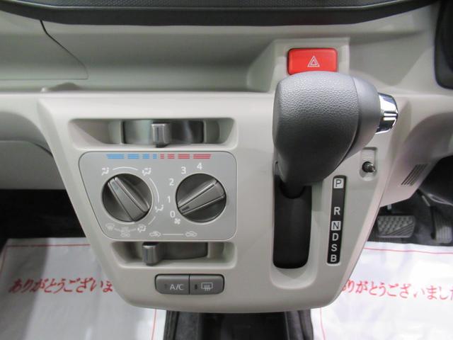 ミライース Ｘリミテッド　ＳＡ３　ＬＥＤヘッドランプ　バックモニター　７インチナビ　ＵＳＢ入力端子　Ｂｌｕｅｔｏｏｔｈ　電動格納式ドアミラー　オートライト　キーレスエントリー　アイドリングストップ　ティーゼットデオプラス（22枚目）