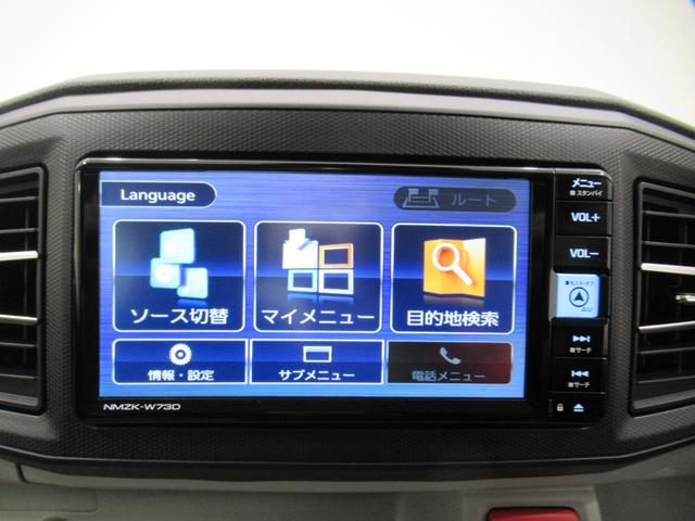 ミライース Ｘリミテッド　ＳＡ３　ＬＥＤヘッドランプ　バックモニター　７インチナビ　ＵＳＢ入力端子　Ｂｌｕｅｔｏｏｔｈ　電動格納式ドアミラー　オートライト　キーレスエントリー　アイドリングストップ　ティーゼットデオプラス（24枚目）