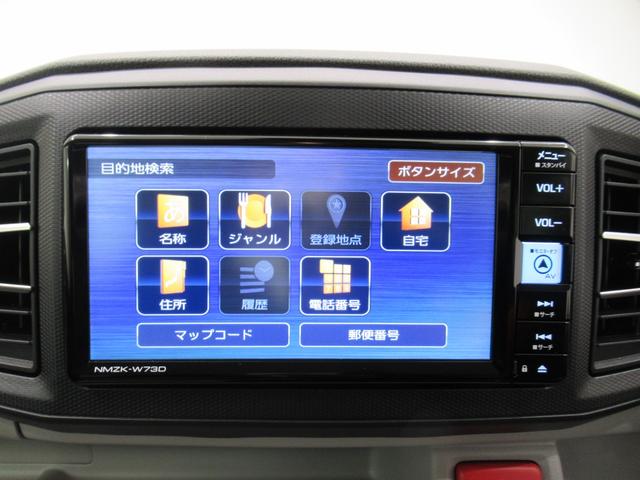 ミライース Ｘリミテッド　ＳＡ３　ＬＥＤヘッドランプ　バックモニター　７インチナビ　ＵＳＢ入力端子　Ｂｌｕｅｔｏｏｔｈ　電動格納式ドアミラー　オートライト　キーレスエントリー　アイドリングストップ　ティーゼットデオプラス（25枚目）