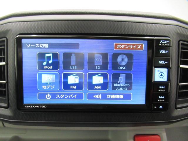 ミライース Ｘリミテッド　ＳＡ３　ＬＥＤヘッドランプ　バックモニター　７インチナビ　ＵＳＢ入力端子　Ｂｌｕｅｔｏｏｔｈ　電動格納式ドアミラー　オートライト　キーレスエントリー　アイドリングストップ　ティーゼットデオプラス（26枚目）