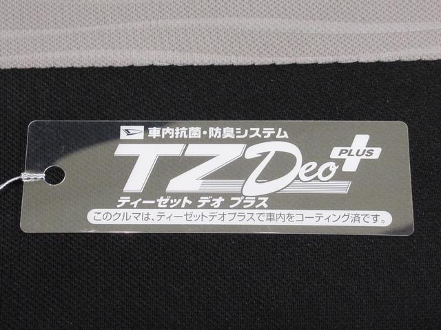 ミライース Ｘリミテッド　ＳＡ３　ＬＥＤヘッドランプ　バックモニター　７インチナビ　ＵＳＢ入力端子　Ｂｌｕｅｔｏｏｔｈ　電動格納式ドアミラー　オートライト　キーレスエントリー　アイドリングストップ　ティーゼットデオプラス（50枚目）