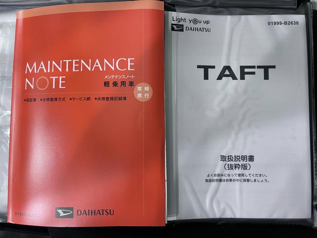 タフト Ｇターボ　ダーククロムベンチャー　バックモニター　９インチディスプレイオーディオ　ドライブレコーダー　シートヒーター　ＵＳＢ入力端子　Ｂｌｕｅｔｏｏｔｈ　オートライト　キーフリー　アイドリングストップ　ティーゼットデオプラス（36枚目）