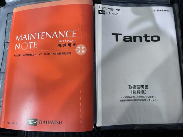 タント カスタムＲＳ　両側パワースライドドア　シートヒーター　ＵＳＢ入力端子　オートライト　キーフリー　アイドリングストップ　衝突被害軽減システム　レーンアシスト　オートマチックハイビーム　ティーゼットデオプラス（31枚目）