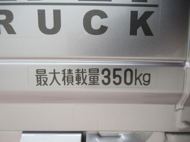 ハイゼットトラック スタンダード 4WD AM/FMラジオ オートライト アイドリングストップ 衝突被害軽減システム レーンアシスト オートマチックハイビーム ティーゼットデオプラス(35枚目)