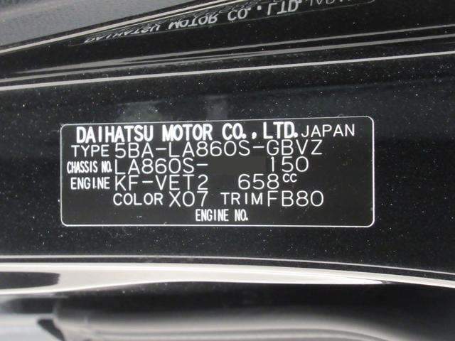 ムーヴ ＲＳ　パノラマモニター　９インチディスプレイオーディオ　ドライブレコーダー　両側パワースライドドア　ＵＳＢ入力端子　Ｂｌｕｅｔｏｏｔｈ　オートライト　キーフリー　アイドリングストップ　ティーゼットデオプラス（9枚目）