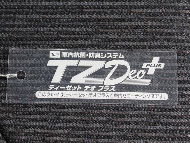 ムーヴ ＲＳ　パノラマモニター　９インチディスプレイオーディオ　ドライブレコーダー　両側パワースライドドア　ＵＳＢ入力端子　Ｂｌｕｅｔｏｏｔｈ　オートライト　キーフリー　アイドリングストップ　ティーゼットデオプラス（54枚目）