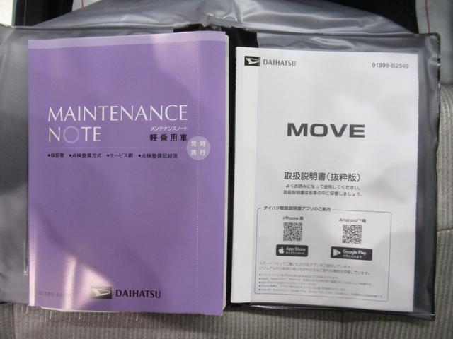 ムーヴ Ｘ　パノラマモニター　１０インチナビ　ドライブレコーダー　左側パワースライドドア　ＵＳＢ入力端子　Ｂｌｕｅｔｏｏｔｈ　オートライト　キーフリー　アイドリングストップ　ティーゼットデオプラス（35枚目）