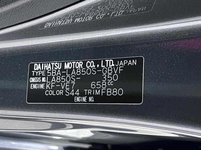 ムーヴ Ｇ　パノラマモニター　９インチディスプレイオーディオ　ドライブレコーダー　左側パワースライドドア　ＵＳＢ入力端子　Ｂｌｕｅｔｏｏｔｈ　オートライト　キーフリー　アイドリングストップ　ティーゼットデオプラス（9枚目）