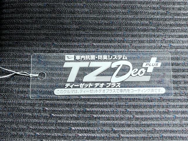 ムーヴ Ｇ　パノラマモニター　９インチディスプレイオーディオ　ドライブレコーダー　左側パワースライドドア　ＵＳＢ入力端子　Ｂｌｕｅｔｏｏｔｈ　オートライト　キーフリー　アイドリングストップ　ティーゼットデオプラス（53枚目）