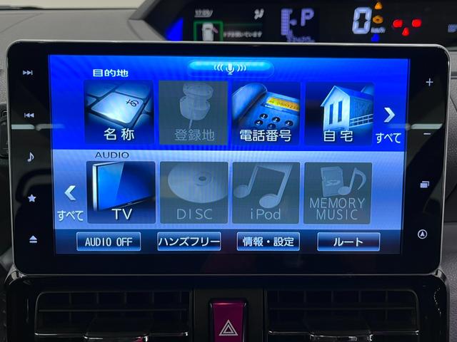 タント カスタムＲＳ　シートヒーター　両側パワースライドドア　オートライト　キーフリー　アイドリングストップ　パノラマモニター　ナビ　ドライブレコーダー　ＵＳＢ入力端子　Ｂｌｕｅｔｏｏｔｈ　ティーゼットデオプラス（27枚目）