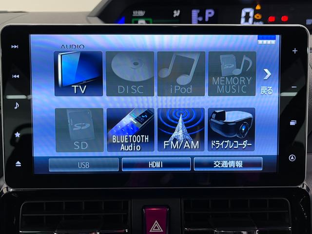 タント カスタムＲＳ　シートヒーター　両側パワースライドドア　オートライト　キーフリー　アイドリングストップ　パノラマモニター　ナビ　ドライブレコーダー　ＵＳＢ入力端子　Ｂｌｕｅｔｏｏｔｈ　ティーゼットデオプラス（29枚目）