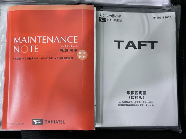 タフト Ｇ　ダーククロムベンチャー　バックモニター　９インチディスプレイオーディオ　ドライブレコーダー　シートヒーター　ＵＳＢ入力端子　Ｂｌｕｅｔｏｏｔｈ　オートライト　キーフリー　アイドリングストップ　ティーゼットデオプラス（35枚目）