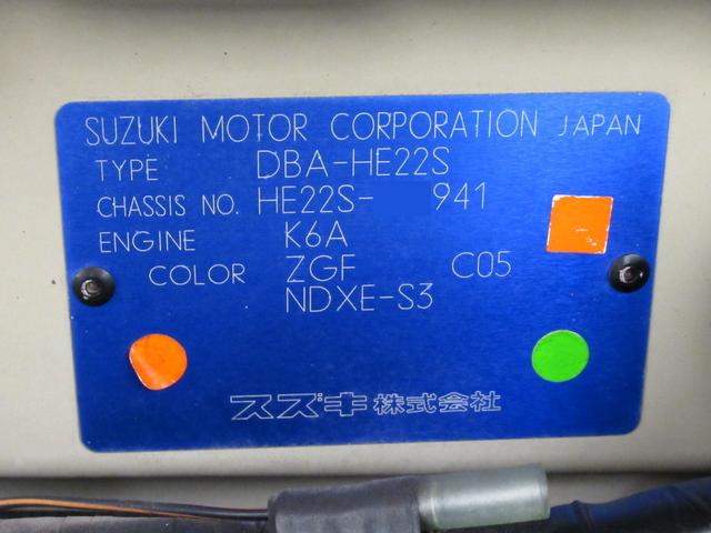 アルトラパン 10thアニバーサリーリミテッド シートヒーター キーフリー 電動格納式ドアミラー エアコン パワーステアリング パワーウィンドウ 運転席エアバッグ ABS ティーゼットデオプラス(8枚目)