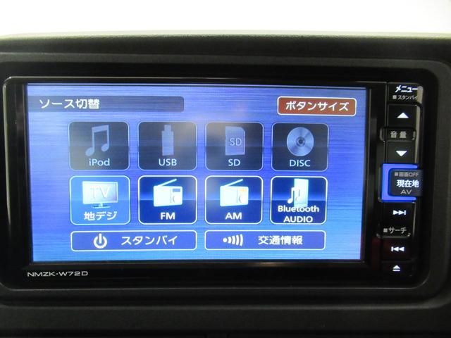 ハイゼットカーゴ クルーズ　両側スライドドア　オートライト　キーフリー　アイドリングストップ　バックモニター　ナビ　ドライブレコーダー　ＵＳＢ入力端子　Ｂｌｕｅｔｏｏｔｈ　ティーゼットデオプラス（25枚目）