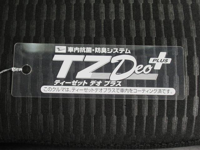 ハイゼットカーゴ クルーズ　両側スライドドア　オートライト　キーフリー　アイドリングストップ　バックモニター　ナビ　ドライブレコーダー　ＵＳＢ入力端子　Ｂｌｕｅｔｏｏｔｈ　ティーゼットデオプラス（47枚目）