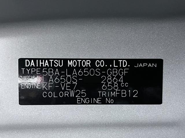 タント Ｘ　バックモニター　７インチナビ　左側パワースライドドア　シートヒーター　ＵＳＢ入力端子　Ｂｌｕｅｔｏｏｔｈ　オートライト　キーフリー　アイドリングストップ　ティーゼットデオプラス（9枚目）