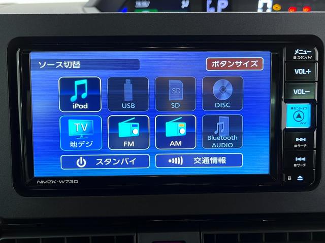 タント カスタムＸ　バックモニター　７インチナビ　ドライブレコーダー　両側パワースライドドア　シートヒーター　ＵＳＢ入力端子　Ｂｌｕｅｔｏｏｔｈ　オートライト　キーフリー　アイドリングストップ　ティーゼットデオプラス（31枚目）