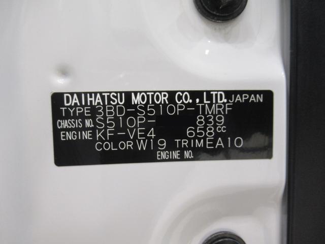 �����̏������ꂽ�X�܂ɂ���ꍇ�ł��A���߂��̓X�܂ɂĂǂ̂��Ԃ����w�������܂��̂ł����S���������B