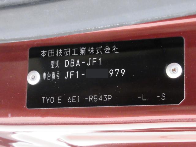 Ｎ－ＢＯＸ Ｇ・Ｌパッケージ　左側パワースライドドア　キーフリー　電動格納式ドアミラー　エアコン　パワーステアリング　パワーウィンドウ　運転席エアバッグ　ＡＢＳ　ティーゼットデオプラス（8枚目）