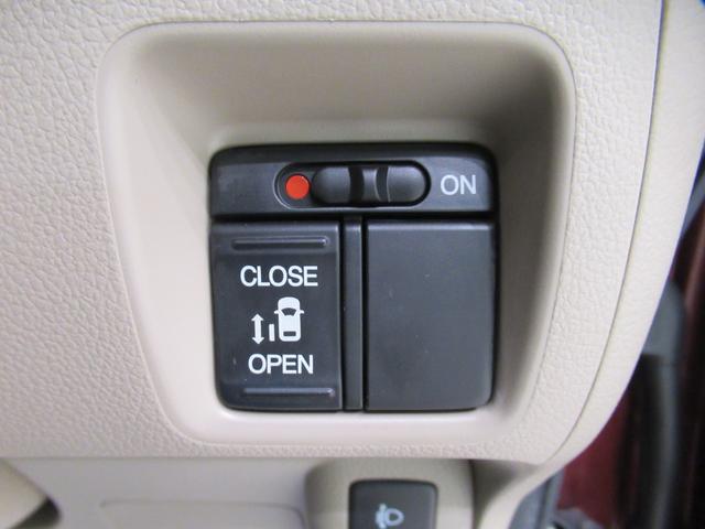 Ｎ－ＢＯＸ Ｇ・Ｌパッケージ　左側パワースライドドア　キーフリー　電動格納式ドアミラー　エアコン　パワーステアリング　パワーウィンドウ　運転席エアバッグ　ＡＢＳ　ティーゼットデオプラス（14枚目）