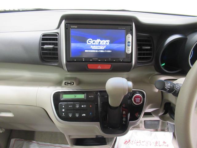 Ｎ－ＢＯＸ Ｇ・Ｌパッケージ　左側パワースライドドア　キーフリー　電動格納式ドアミラー　エアコン　パワーステアリング　パワーウィンドウ　運転席エアバッグ　ＡＢＳ　ティーゼットデオプラス（16枚目）
