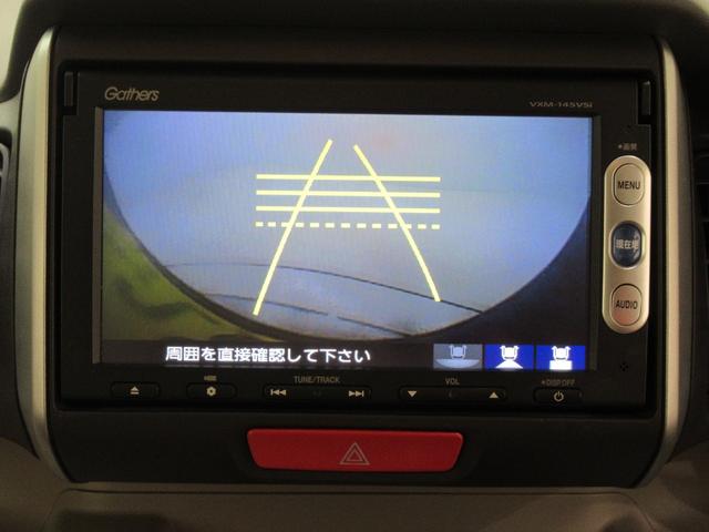 Ｎ－ＢＯＸ Ｇ・Ｌパッケージ　左側パワースライドドア　キーフリー　電動格納式ドアミラー　エアコン　パワーステアリング　パワーウィンドウ　運転席エアバッグ　ＡＢＳ　ティーゼットデオプラス（17枚目）