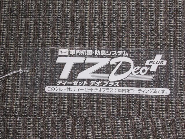 ミラトコット Ｇリミテッド　ＳＡ３　シートヒーター　オートライト　キーフリー　アイドリングストップ　パノラマモニター　ディスプレイオーディオ　ＵＳＢ入力端子　Ｂｌｕｅｔｏｏｔｈ　ティーゼットデオプラス（50枚目）