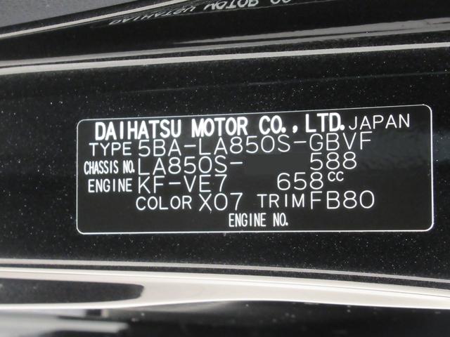 ムーヴ Ｇ　パノラマモニター　９インチディスプレイオーディオ　ドライブレコーダー　左側パワースライドドア　ＵＳＢ入力端子　Ｂｌｕｅｔｏｏｔｈ　オートライト　キーフリー　アイドリングストップ　ティーゼットデオプラス（9枚目）