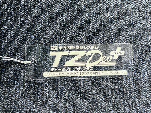 ムーヴキャンバス セオリーＧ　パノラマモニター　１０インチナビ　両側パワースライドドア　シートヒーター　ＵＳＢ入力端子　Ｂｌｕｅｔｏｏｔｈ　ホッとカップホルダー　オートライト　キーフリー　アイドリングストップ（53枚目）