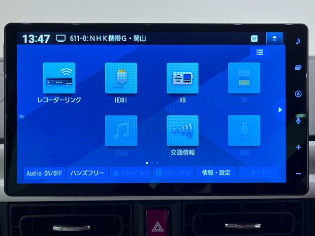 ムーヴキャンバス ストライプスＧ　バックモニター　１０インチナビ　両側パワースライドドア　シートヒーター　ＵＳＢ入力端子　Ｂｌｕｅｔｏｏｔｈ　ホッとカップホルダー　オートライト　キーフリー　アイドリングストップ　ティーゼットデオプラス（28枚目）