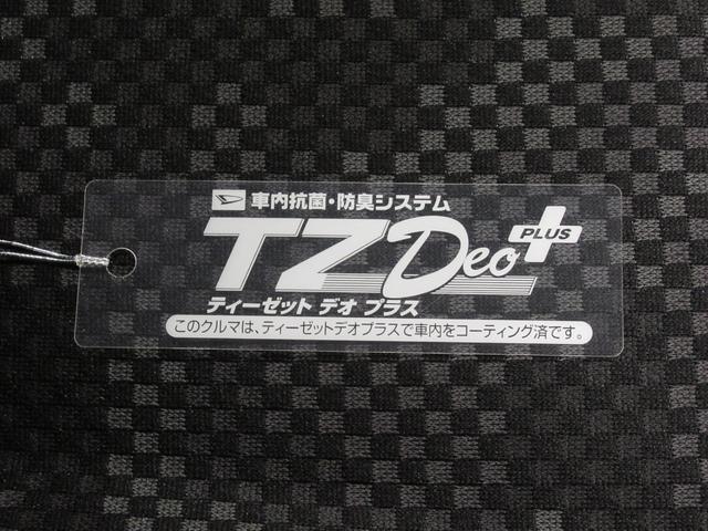 ハスラー X シートヒーター オートライト キーフリー アイドリングストップ 電動格納式ドアミラー エアコン パワーステアリング パワーウィンドウ 運転席エアバッグ ABS ティーゼットデオプラス(52枚目)