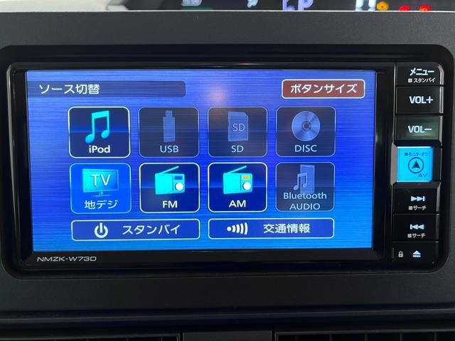 タント Ｘ　シートヒーター　左側パワースライドドア　オートライト　キーフリー　アイドリングストップ　パノラマモニター　ナビ　ドライブレコーダー　ＵＳＢ入力端子　Ｂｌｕｅｔｏｏｔｈ接続　ティーゼットデオプラス（29枚目）